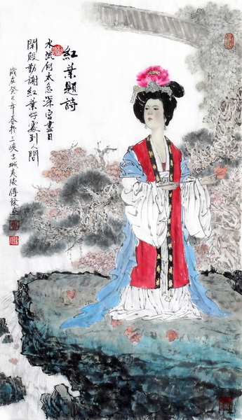 红叶题诗（48X70cm）