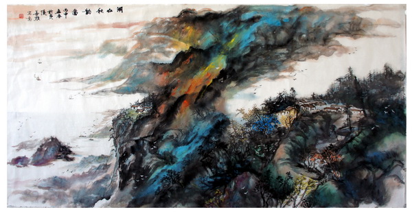王善樵《湖山秋韵图》( 69x138cm)