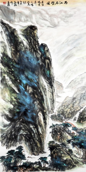 王善樵《西江石壁图》69x138cm