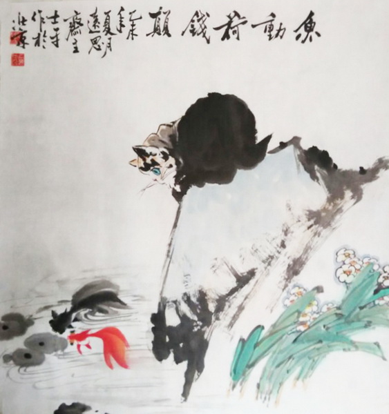 向士平《鱼动荷钱颠》68×68