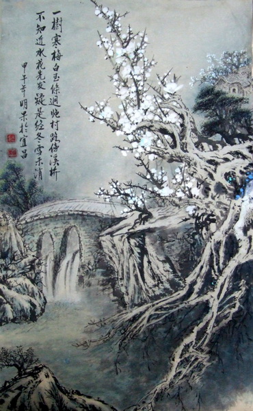 魏明果《一树寒梅白玉条》80X49