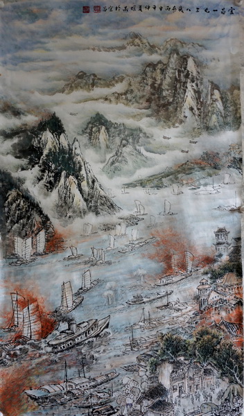 魏明果《宜昌1938》80X139