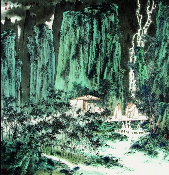 鞠占圃《山水》68x136cm10