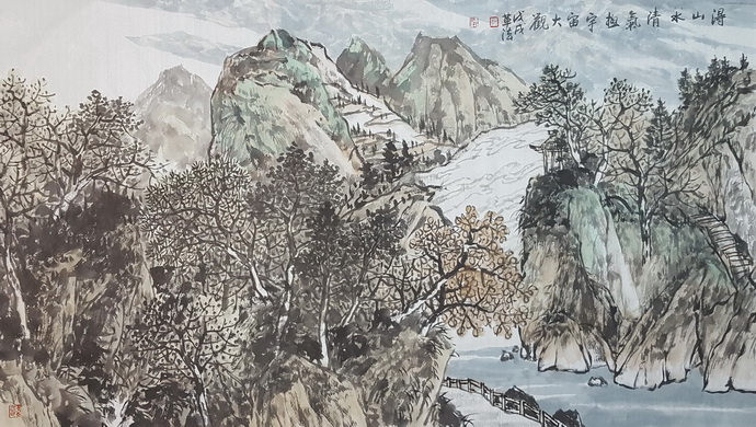 刘革法《得山水清气极天地大观》4尺整纸