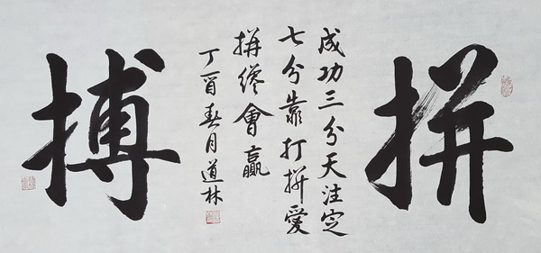 1497758545135655.jpg 拼博.jpg