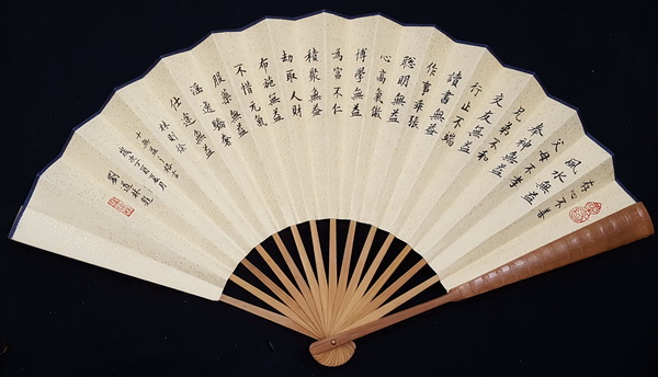 1497758814486273.jpg 刘道林折扇无益身心事莫为2.jpg