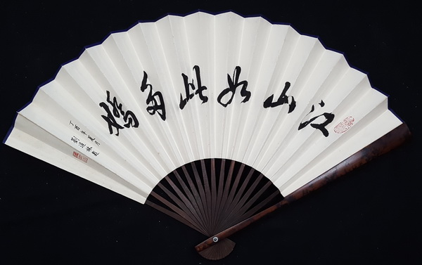 1497758835243127.jpg 刘道林折扇江山如此多娇.jpg