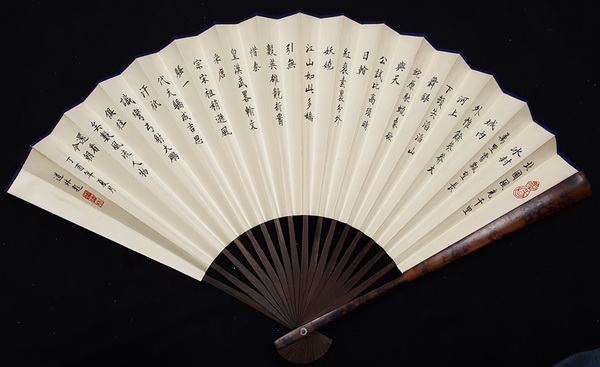 1497758851105584.jpg 刘道林折扇江山如此多娇2.jpg